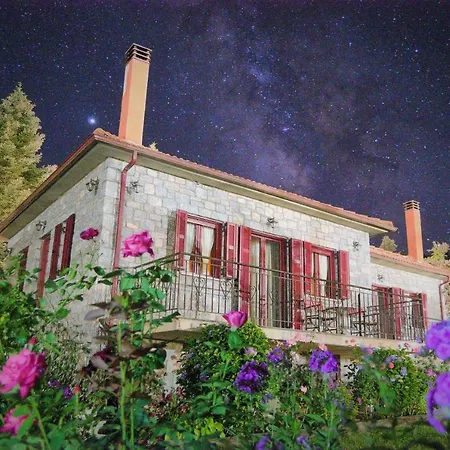 Pensión φιλοξένια Vitina